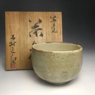 Tazón de té Mashiko Ware Kimura Saburo Matcha Chawan con caja utensilios de ceremonia del té Foto 1 de 4