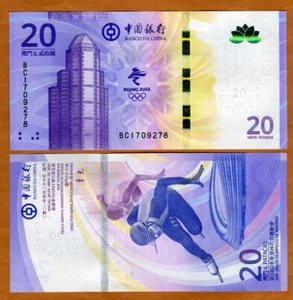 Macao / Macau, 20 Patacas 2022, BOC P-W128 UNC Commemorative Winter Olympics - Picture 1 of 1