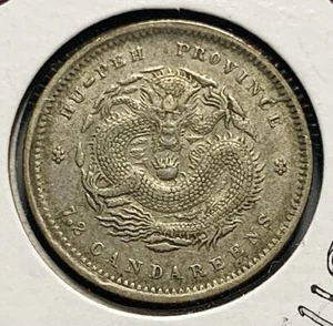 China Empire Hupeh 10 Cents Dragon Silver Coin - Picture 1 of 2