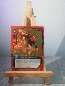 Dragon ball card Zero Dimension BP23-093 - Picture 1 of 1