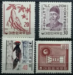 Südkorea 1961 Full Set, Original Gum, Perf.12.1/2 National Symbole. - Bild 1 von 4