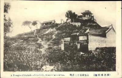 China Temple Shan-Hai-Kwan Shanhaiguan Postcard Size Blank Back - Image 1 of 2