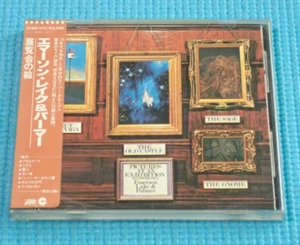 EMERSON LAKE & PALMER Pictures At An Exhibition 1st Press CD Japan 32XD-372 - Bild 1 von 4