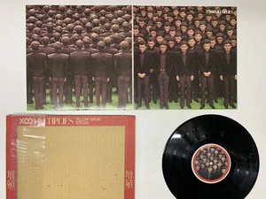 Yellow Magic Orchestra X∞Multiplies Japan LP [45875ER] - Picture 1 of 2