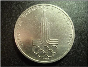 URSS RUSIA MONEDA DE 1 RUBLO 1977 JUEGOS OLÍMPICOS MOSCÚ 1980 - Imagen 1 de 2