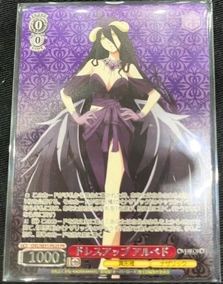Weiss Schwarz Albedo PR Limited Edition Overlord Prize Card Japanese Promo - Image 1 of 3