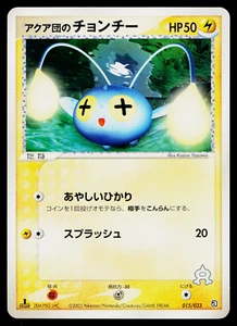 EQUIPO AQUA'S CHINCHOU 015/033 AQUA MEDIA BARAJA POKEMON JAPONÉS TCG - Imagen 1 de 2