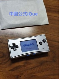 iQue Game Boy Micro Console Working With Game