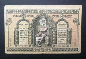 Russland Georgien 500 Rubel 1919 F - Bild 1 von 2