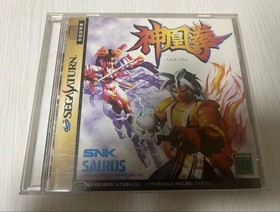 Sega Saturn