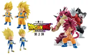 BANDAI Ichiban Kuji Dragonball DAIMA Vol.2 A B C D E Last One Figure Lottery - Picture 1 of 38