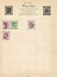 British Empire Hong Kong + Hungary used Stamps Album page 1953 KGVI & QEII - Picture 1 of 2