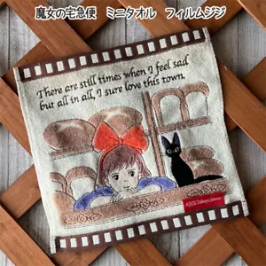 Ghibli Kiki's Delivery Service Mini towel Film Jiji Handkerchief Organic cotton - Picture 1 of 3