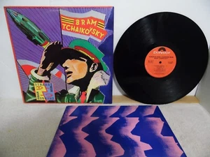 Bram Tchaikovsky - "Strange Man Changed Man" - LP Album - Picture 1 of 2