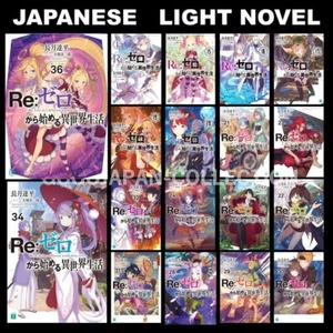 NEW LIGHT NOVEL Re: Zero kara Hajimeru Isekai Seikat Series vol.1 - 36 Japanese - Picture 1 of 38