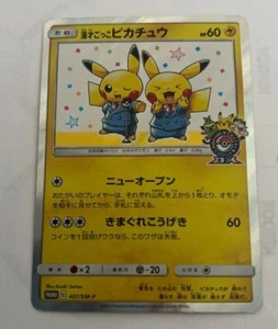 Pokemon Card Manzai Pikachu 407/SM-P Osaka PROMO Foil Rare 2019 Japanese - Picture 1 of 2
