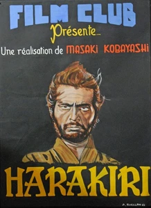 HARAKIRI-1962-AFFICHE GOUACHEE-A.RUELLAN-1966-UNIQUE/RARE-M. Kobayashi-60 X45 cm - Picture 1 of 2