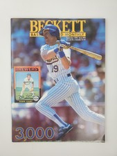 Beckett Baseball Card Monthly #90 September 1992 Yount Brewers Kruk Phillies