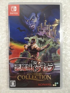 CASTLEVANIA ANNIVERSARY COLLECTION SWITCH JAPAN NEW (GAME IN ENGLISH) (SUPERDELU - Imagen 1 de 11