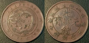 Chine - Guangxu - Kiang-Nan - 10 cash 1902 - 1905 Nankin ! Y#135 - Imagen 1 de 1