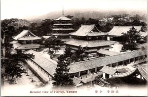 Gesamtansicht von Horiuji Yamato Japan Postkarte - Bild 1 von 2