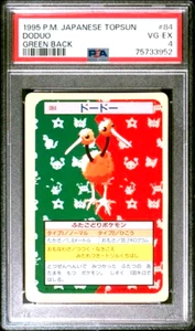 PSA 4 Very Good- Excellent 1995 Pokemon Japanese Topsun 84 Doduo Green Back Card - Picture 1 of 2