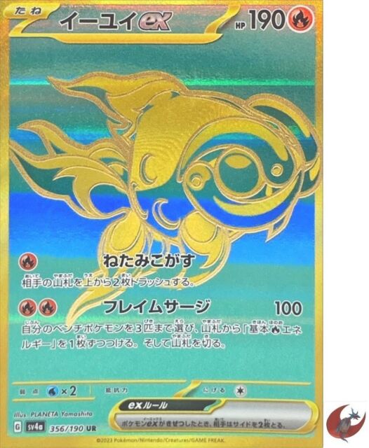 Lote 55 Cartas Pokémon - Gold Metal - [não - R$ 79,90