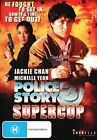 Police Story 3: Super Cop (DVD)