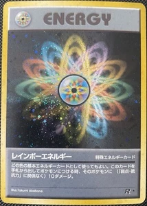 Rainbow Energy Rocket Gang Holo (Japanisch) - Bild 1 von 2