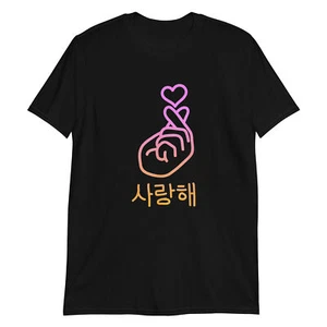 Camiseta coreana Saranghae K-Pop K POP dedo corazón amor linda camiseta kawaii - Imagen 1 de 4