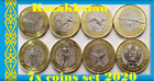 Kazakhstan coins x7 Treasures of the Steppe 2020 set bimetallic 100 tenge dog