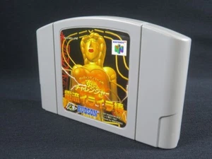 hono iraira challenger denryu bo Nintendo Japan 64 N64 tested game authentic jp - Picture 1 of 20