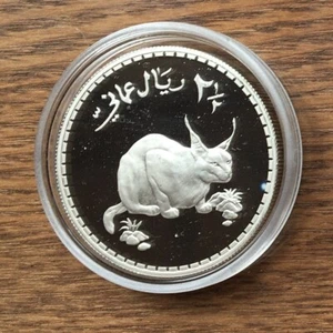 CC29 OMAN 1976 2,5 RIALS SILBER PROOF KONSERVIERUNG - AUFLAGE 4407 - CARACAL - Bild 1 von 2