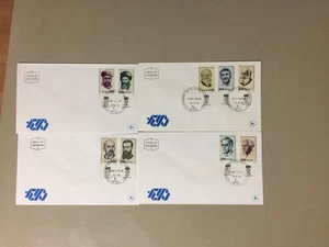 Four israel PERSONALITIES fdc with two and three stamps - Picture 1 of 1