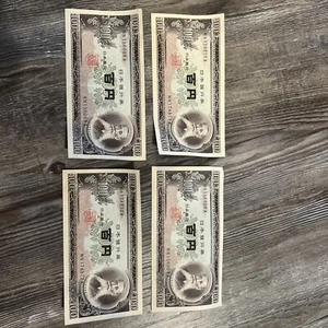 Japan 100Yen 4 Banknote Lot Unknown Year - Picture 1 of 4