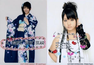 LOT2 Junjun 2L Size Photo Morning Musume Hello Project - Picture 1 of 1