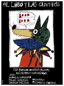 El Lobo y los chivitos Cartoon Decor Poster.Graphic Art Interior design.3783 - Picture 1 of 1