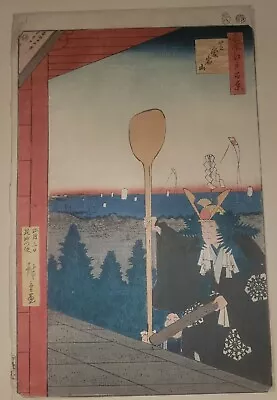 ANDO HIROSHIGE-Japanese Woodblock-100 Views Of Edo-Mount Atago In Shiba-1857 • 539.64$