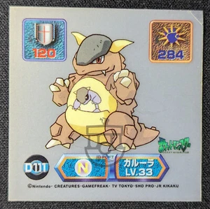 Pokemon Amada 1999 Super DX Gold Vintage Seal Clear Sticker D111 Kangaskhan LP+ - Bild 1 von 2