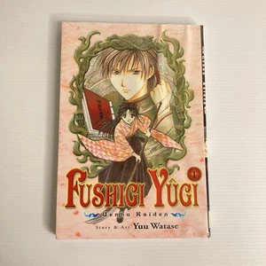 Fushigi Yugi: Genbu Kaiden Volume 1, Yuu Watase Shojo Manga English - Picture 1 of 4