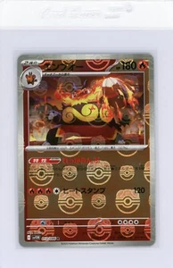 Emboar Meisterball 013/086 sv11W Japanische Pokemon Karte White Flare - NM US-Verkäufer - Bild 1 von 3