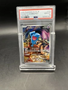 Team Rocket's Wobbuffet 103/098 Sv10: The Glory of Team Rocket Holo (Japanese) - Picture 1 of 2