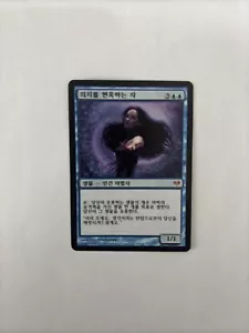 MTG KOREAN DARK ASCENSION BEGUILER OF WILLS NM MAGIC THE GATHERING CREATURE BLUE - Picture 1 of 6
