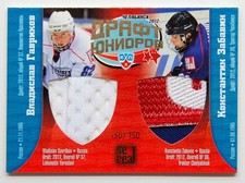 2012-13 KHL Draft Jersey #DRD-006 Vladislav Gavrikov Konstantin Zabavin 150/150