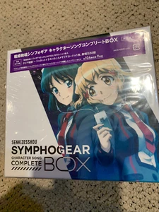 Senkizessho Symphogear Character Song Complete 9 CD Box set Limited Soundtrack - Picture 1 of 6