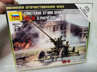 Pistola antiaérea soviética Zvezda 37 mm con tripulación 1/72 #6115 Foto 1 de 3