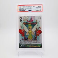 PSA 10 2023 Weiss Schwarz Japanese Disney 100 Fairy Tinker Bell #046 Holo Gem