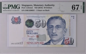 2018 Singapore 50 Dollars BANKNOTE UNC PMG 67 - Picture 1 of 2