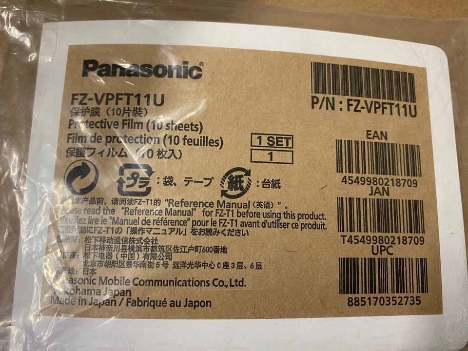 Screen Protector for Panasonic Toughpad FZ-N1 (BoxWave Protector) ClearTouch An - Image 1 of 3