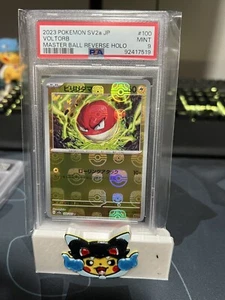 Tarjeta Pokémon PSA9 Voltorb (patrón Master Ball) 100/165 Sv2a 151 Holo (japonés) - Imagen 1 de 2
